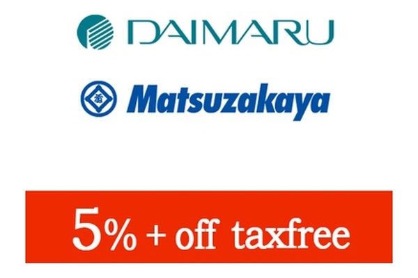 優惠券 Daimaru_banner_data_01