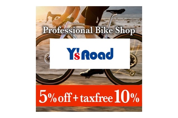 優惠券 Ysroad-en