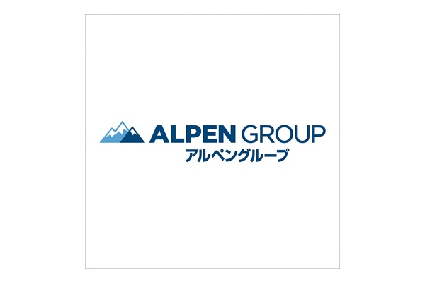 優惠券 alpen-group