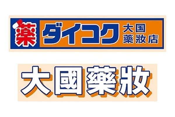 優惠券 daikoku