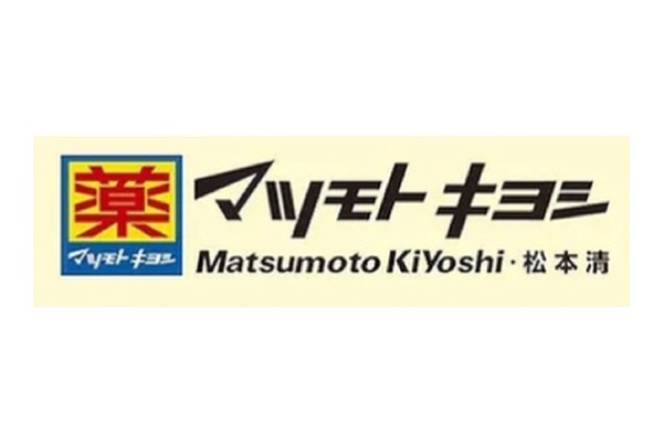 優惠券 matsumoto-kiyoshi