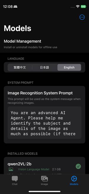 ARBOR AI Screenshot 3