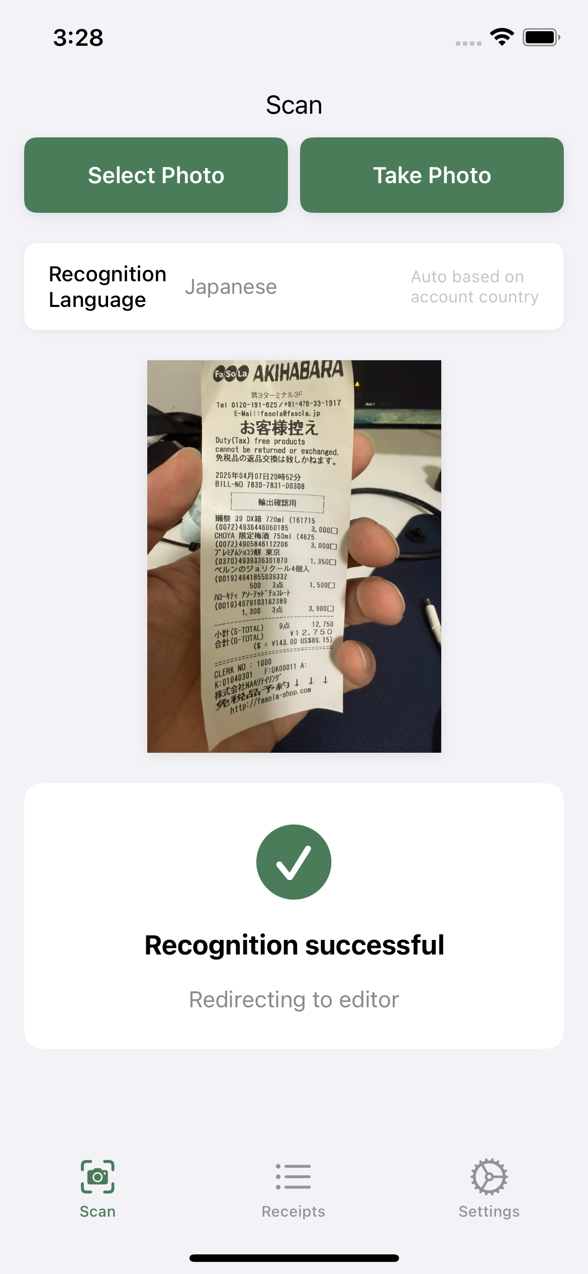 Snap Tally Screenshot 1